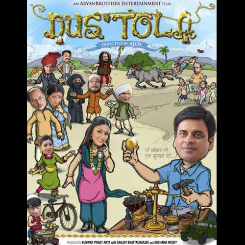 Dus Tola (2010) (Hindi)